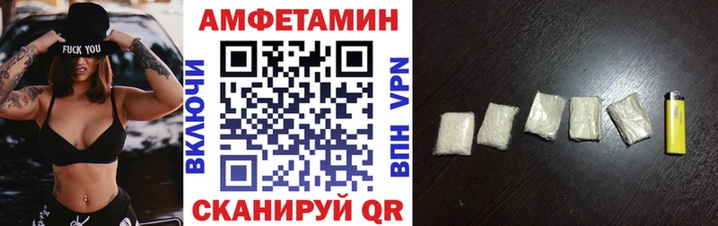 АМФ 97%  как найти закладки  Сортавала 