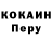 МЕТАДОН кристалл Serj SSK