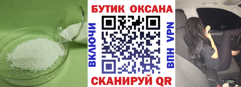 БУТИРАТ Butirat  Сортавала 