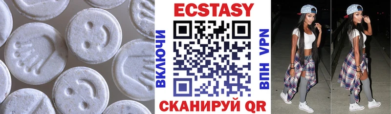цена наркотик  Сортавала  ЭКСТАЗИ круглые 
