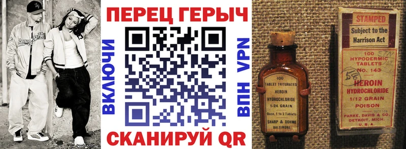 Героин белый  Сортавала 