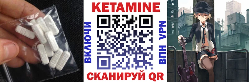 КЕТАМИН VHQ  МЕГА ТОР  Сортавала  дарнет шоп 
