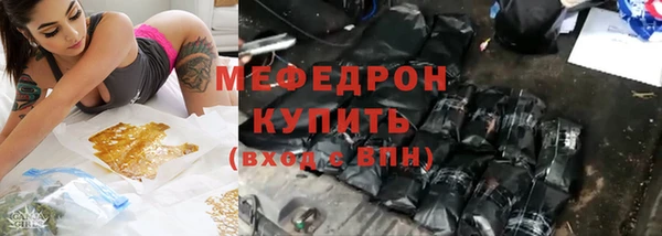 соль ск Покровск