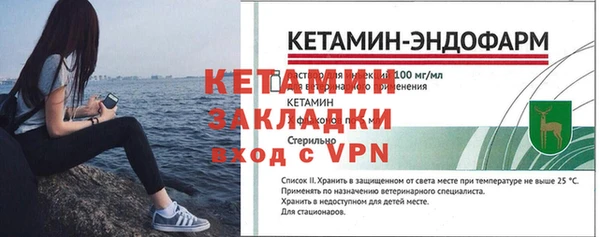 мяу мяу мука Пестово