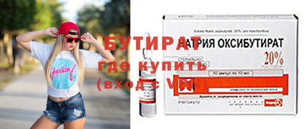 MDMA Верхний Тагил