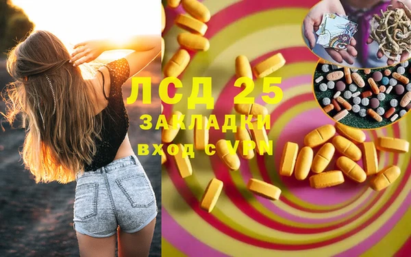 мескалин Переславль-Залесский