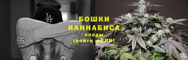 MESCALINE Бугульма