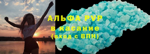 мескалин Переславль-Залесский