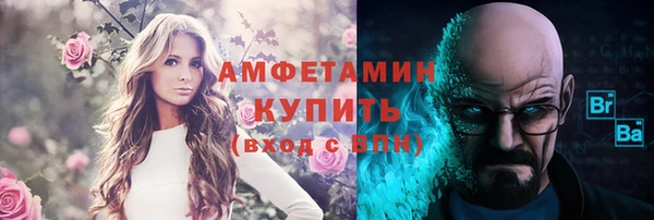 мескалин Переславль-Залесский