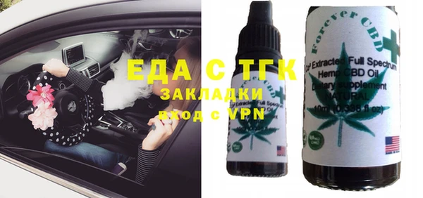 прущая мука Покачи