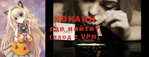 мяу мяу мука Пестово