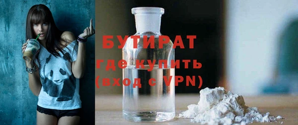 прущая мука Покачи