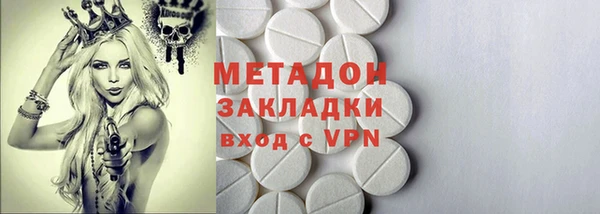 MDMA Верхний Тагил