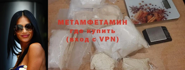 MDMA Верхний Тагил