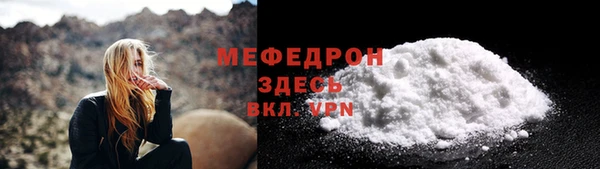 соль ск Покровск