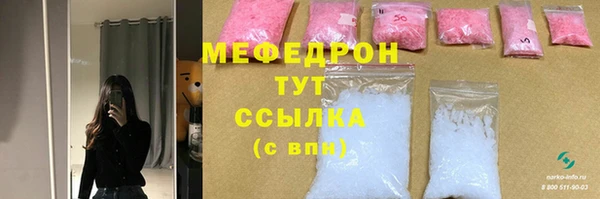 мескалин Переславль-Залесский