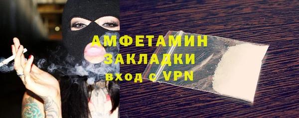 мескалин Переславль-Залесский