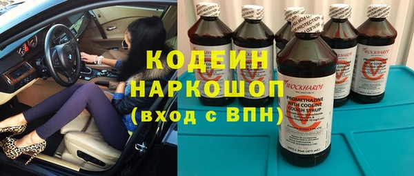 мескалин Переславль-Залесский