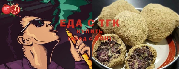 мескалин Переславль-Залесский