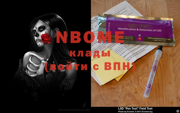 кокаин перу Пересвет