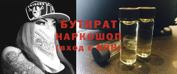 мяу мяу мука Пестово