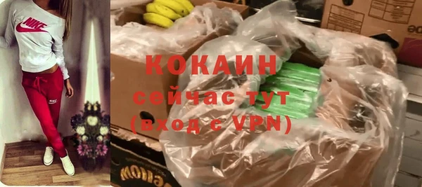кокаин перу Пересвет
