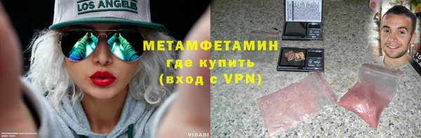 мескалин Переславль-Залесский