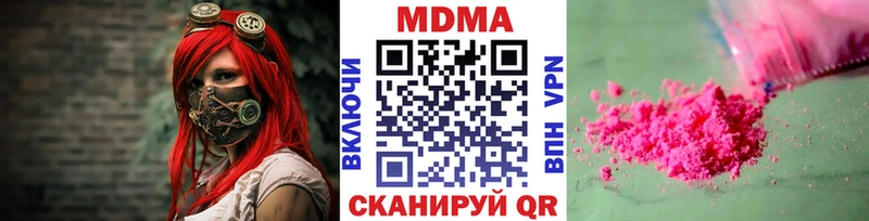 МДМА VHQ  это телеграм  Сортавала 