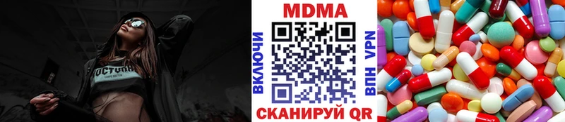 МДМА кристаллы Сортавала