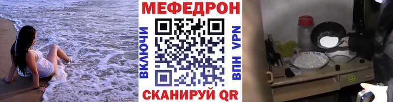 Меф мяу мяу мука Сортавала