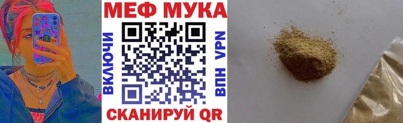 МЕГА вход  даркнет сайт  Сортавала  Мефедрон VHQ 
