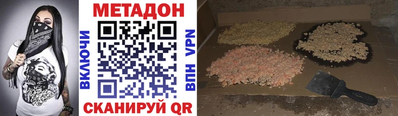 МЕТАДОН мёд Сортавала