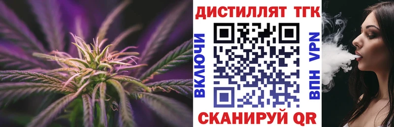 Дистиллят ТГК THC oil blacksprut ссылка shop телеграм Сортавала